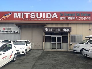 代替テキストをご記入ください